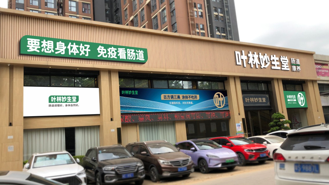 東莞VI設(shè)計(jì),東莞中醫(yī)館VI設(shè)計(jì)